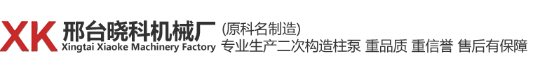 廊坊市安次區(qū)匯通機械廠